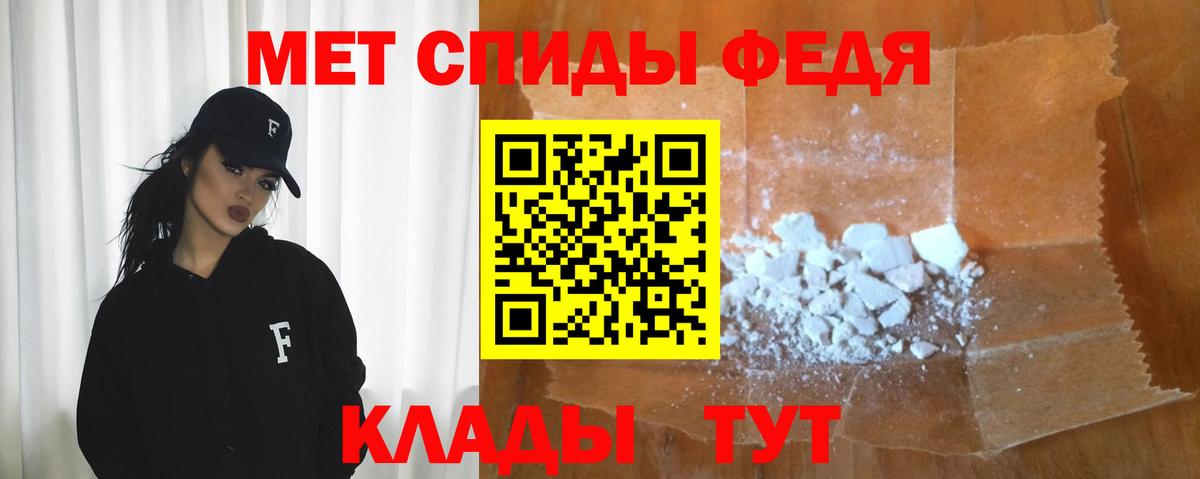Amphetamine Premium  Amphetamine  Новороссийск  Вход с VPN  АМФ 