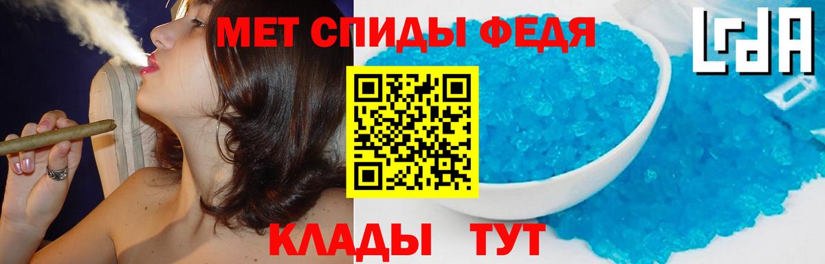 АМФ Розовый Новороссийск