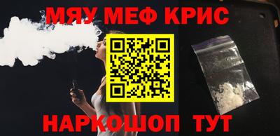 марки nbome Будённовск