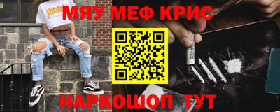 марки nbome Будённовск