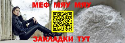 трава Бузулук