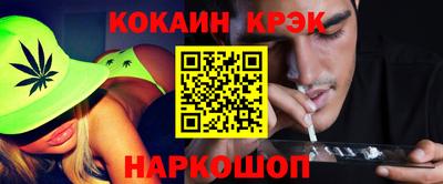 марки nbome Будённовск