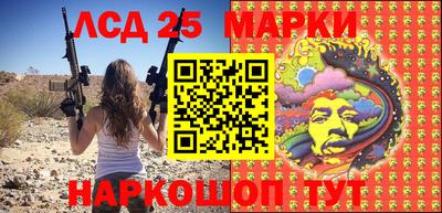 марки nbome Будённовск