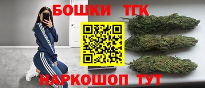 трава Бузулук