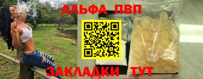 трава Бузулук