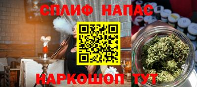 трава Бузулук