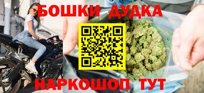 марки nbome Будённовск
