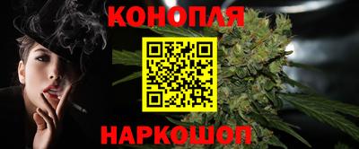 марки nbome Будённовск