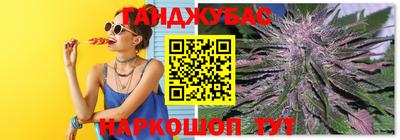 марки nbome Будённовск
