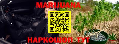 марки nbome Будённовск