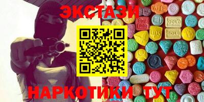марки nbome Будённовск