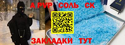 трава Бузулук