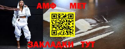 кристаллы Донской