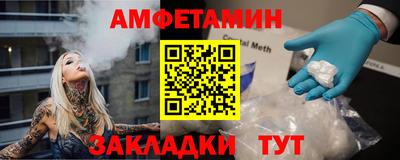 трава Бузулук