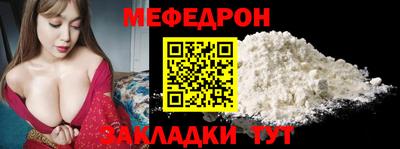 трава Бузулук