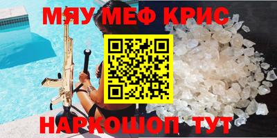 трава Бузулук