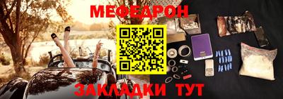 трава Бузулук