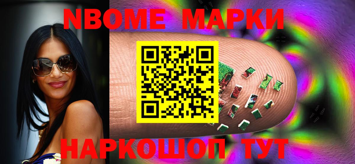 МАРИХУАНА  Кокаин  Гашиш  МЕТАМФЕТАМИН  ГАШ  Вход с VPN  Новороссийск  Меф МЯУ МЯУ  