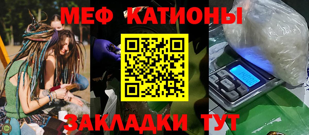 МЯУ-МЯУ  Вход с VPN  Новороссийск  МЕФ 4 MMC  МЕФ 4 MMC 