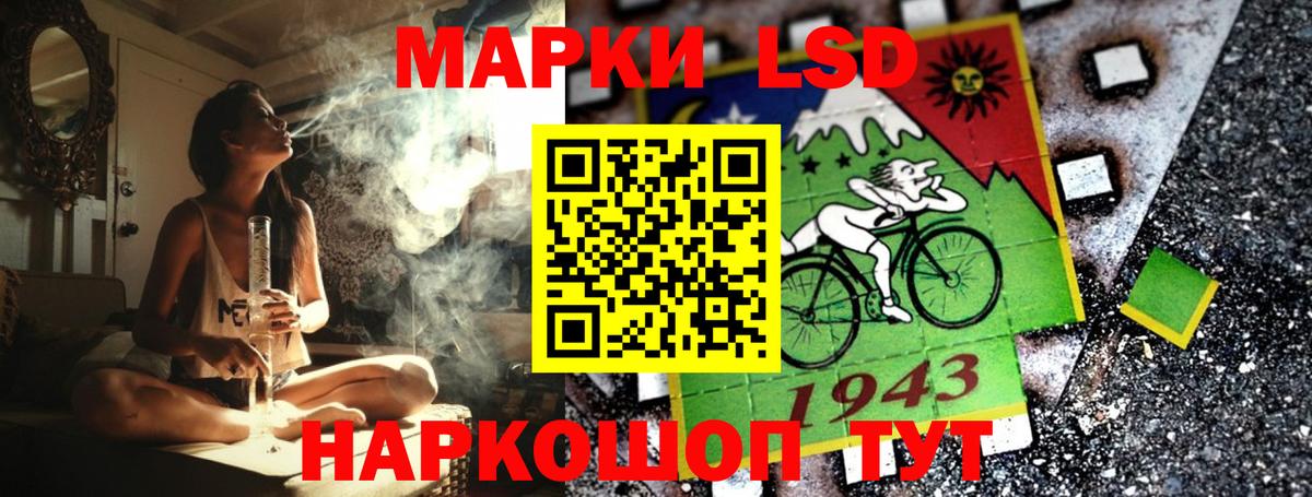 Марки NBOMe  Вход с VPN  Новороссийск  Марки N-bome 1,5мг 